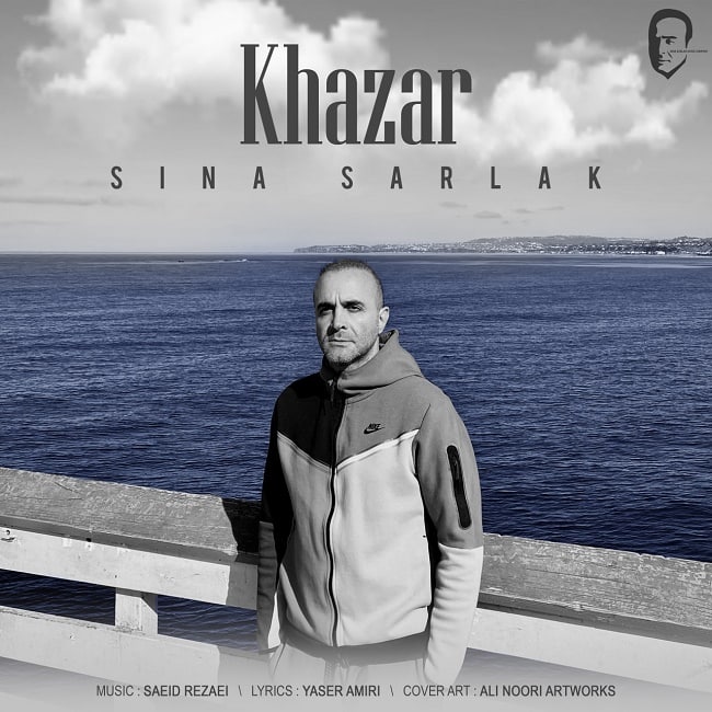 دانلود آهنگ خزر